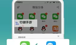 神喻双开挂机软件推荐  怎么双开神喻详细图文教程