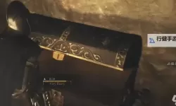 《龙之信条2》冰雪之杖获取位置说明 冰雪之杖怎么获得