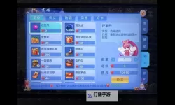 隋唐英杰传双开挂机软件盘点 2021最新免费隋唐英杰传双开挂机神器推荐