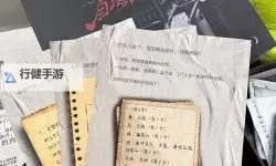 必玩剧本杀类游戏盘点 有哪些必玩的剧本杀类游戏