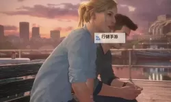 《神秘海域4》人物及剧情故事分析