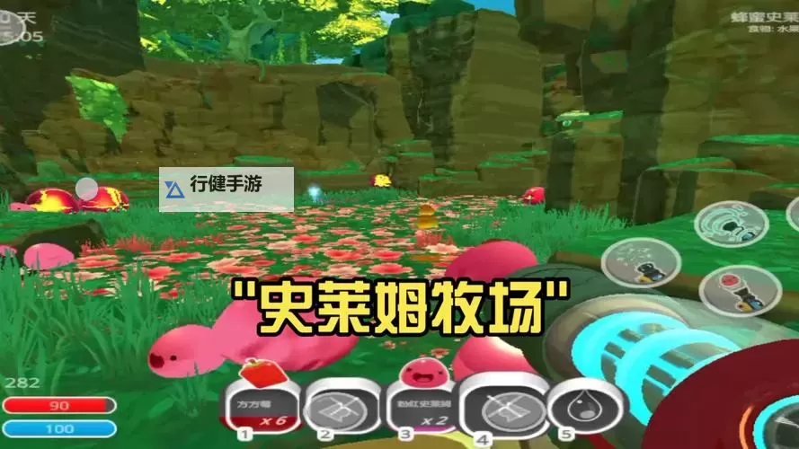 《史莱姆牧场主》按键操作说明 史莱姆牧场主操作方法图1