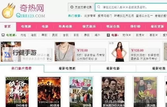 2024年最新快播电影网址推荐，免费在线观看高清大片图1