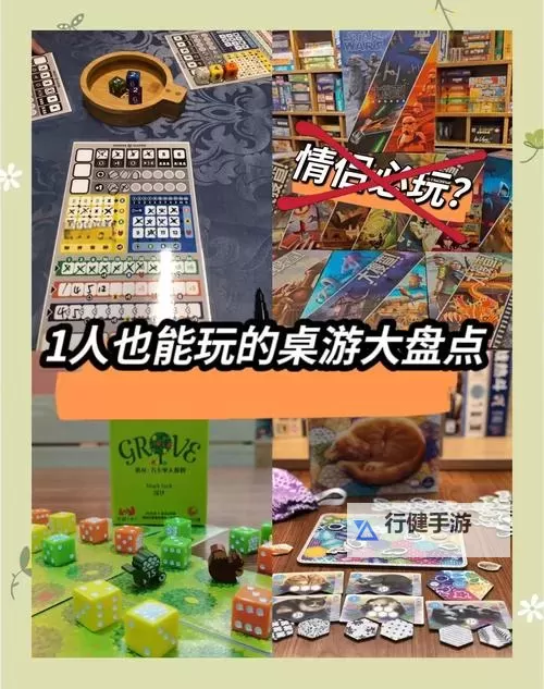 必玩电子桌游合集 有哪些必玩的电子桌游图1