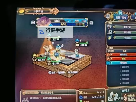 《圣兽之王》前中后期队伍搭配推荐图1