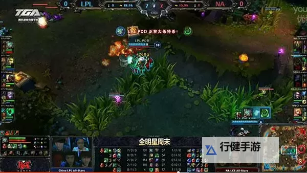 全明星联盟怎么双开 全明星联盟双开挂机软件推荐图1