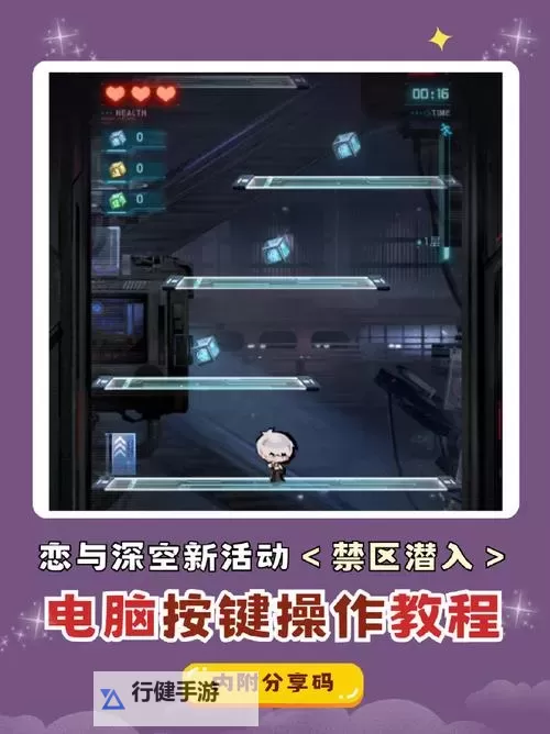 记忆之境:归零双开神器 轻松一键搞定记忆之境:归零挂机双开图1