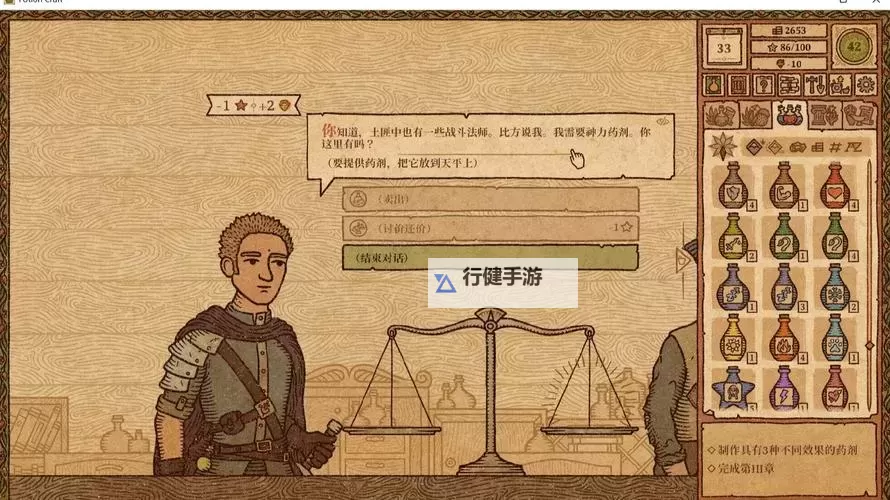 炼金国度电脑版下载 怎么下载炼金国度电脑版模拟器图1