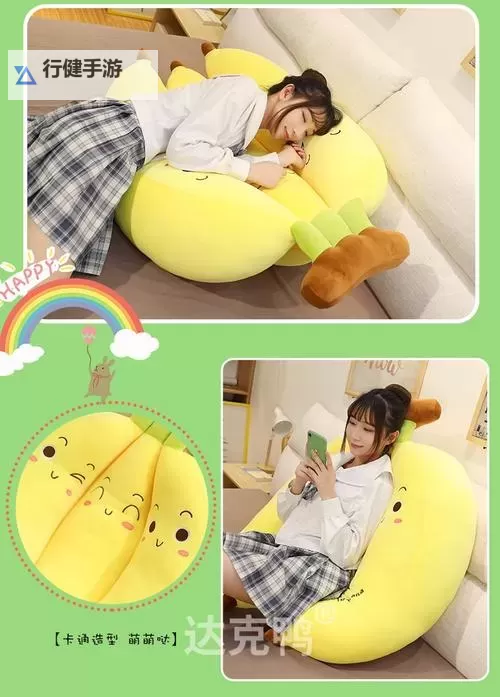 香香蕉视频男女直播：精彩不容错过的现场互动体验图1