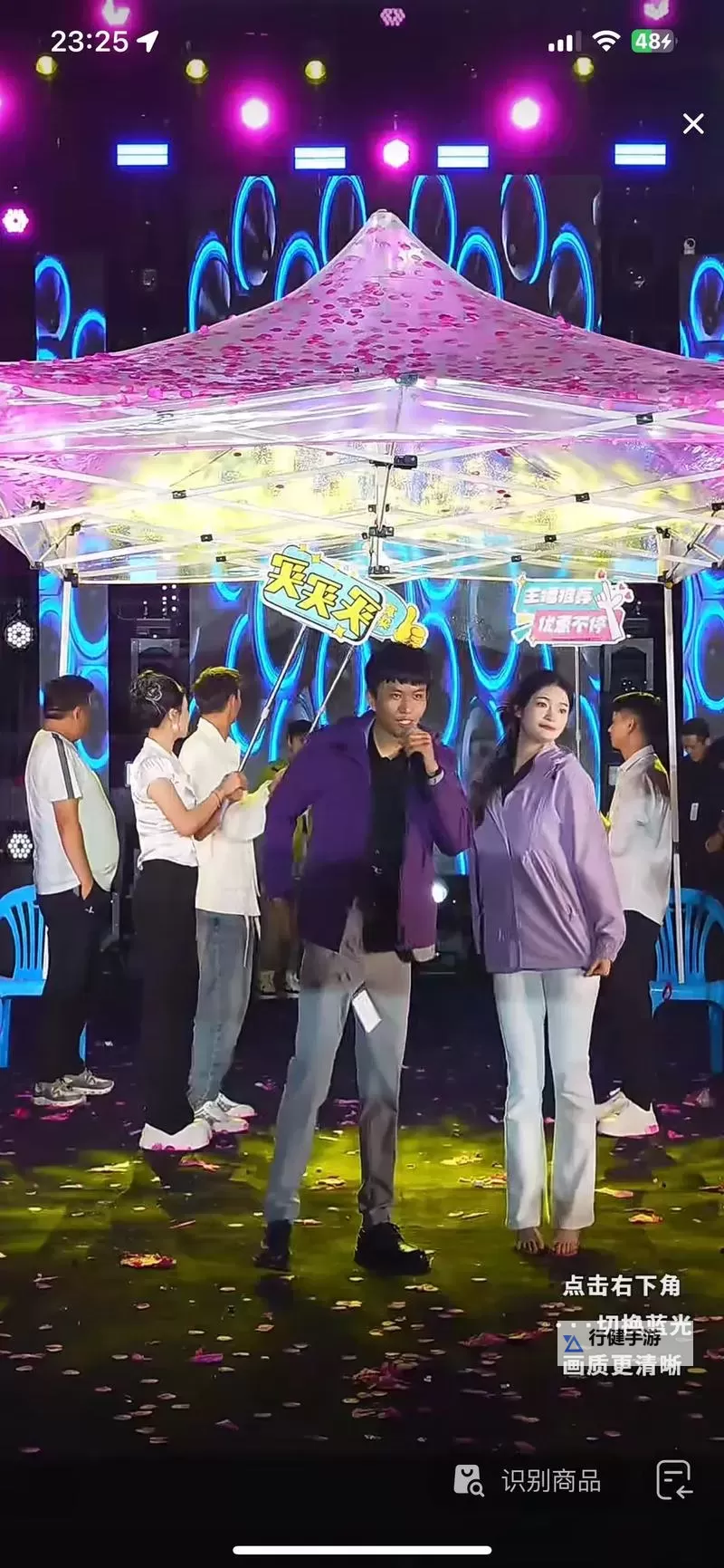 赵晓东吴雪晴郑伟王潇潇:四人青春校园的动人故事图1