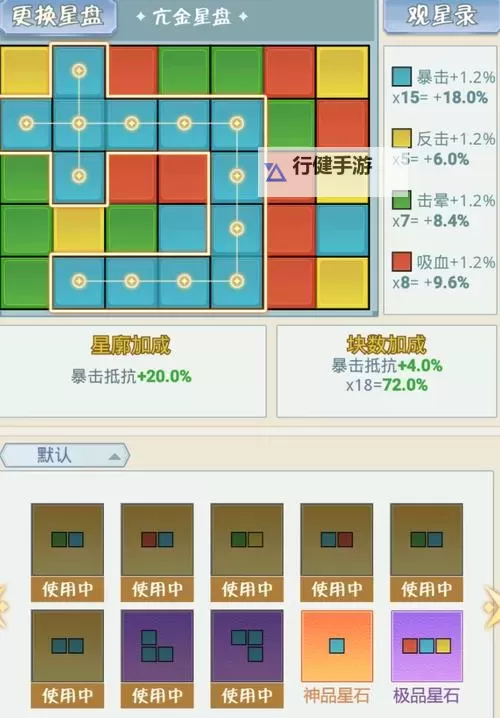 魔境迷宫大冒险电脑版下载 魔境迷宫大冒险电脑版的安装使用方法图1