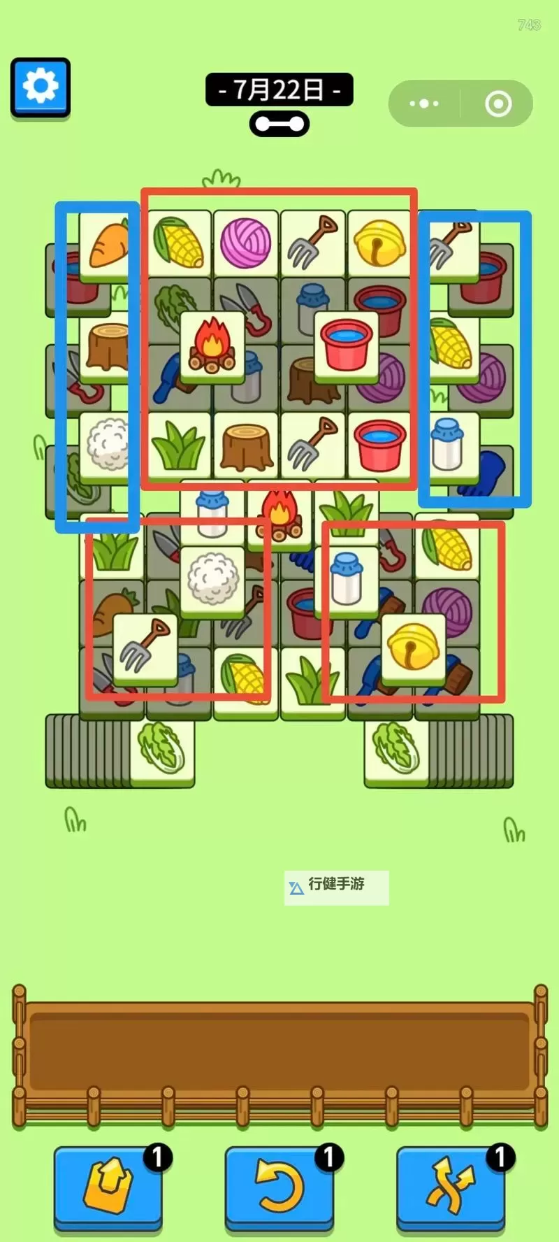 《羊了个羊》羊羊大世界2月17日通关攻略图1