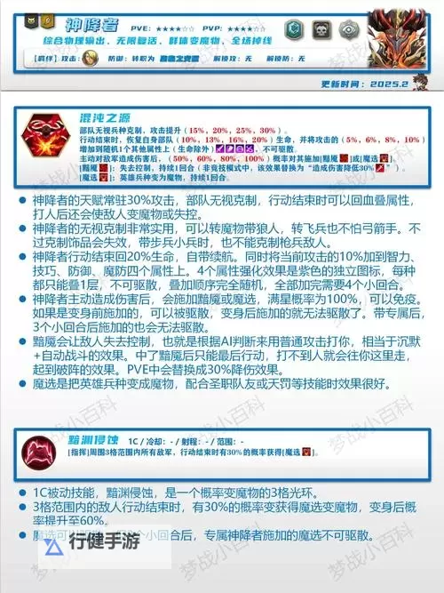 梦想英雄怎么双开、多开？梦想英雄双开助手工具下载安装教程图1