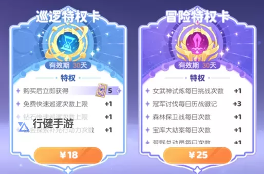 《零界战区》氪金攻略：性价比礼包推荐图1