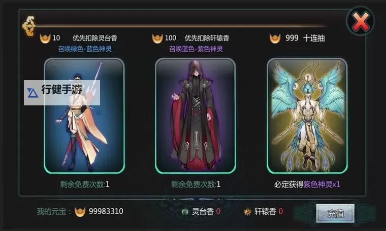 天书九卷双开软件推荐 全程免费福利来袭图1