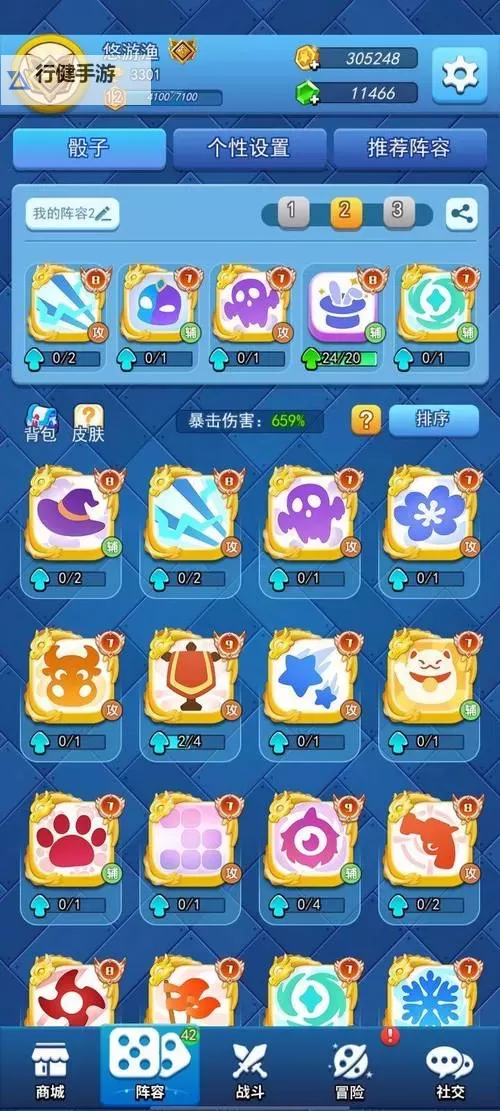 《欢乐对决》合作模式阵容推荐  合作模式最强阵容搭配攻略图1