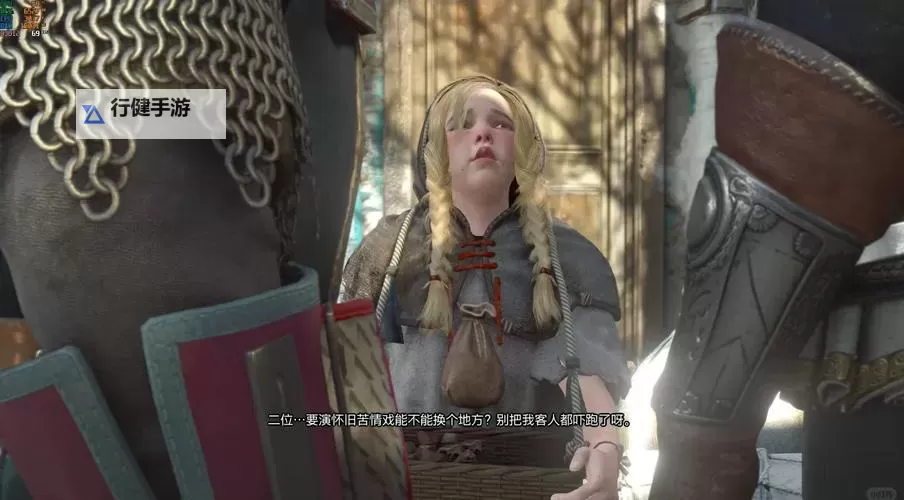 《巫师3》全成就攻略指南及全DLC介绍 石之心血与酒成就攻略图1