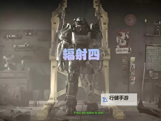 《辐射》系列最恐怖敌人TOP10 辐射系列部分BOSS战斗力解析图2