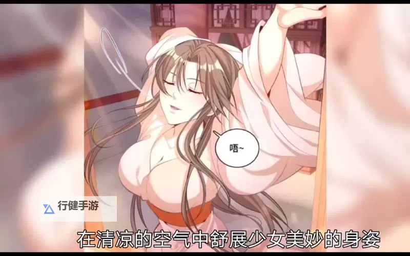 大奉打更人漫画(下拉式)奇漫屋体验全新阅读方式图1