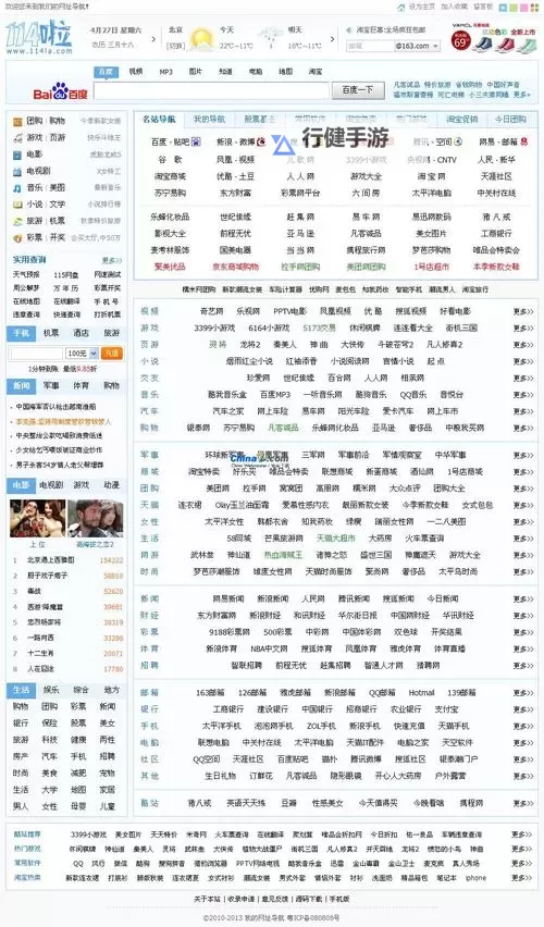 探寻极致视觉享受：日韩精品导航推荐指南图1