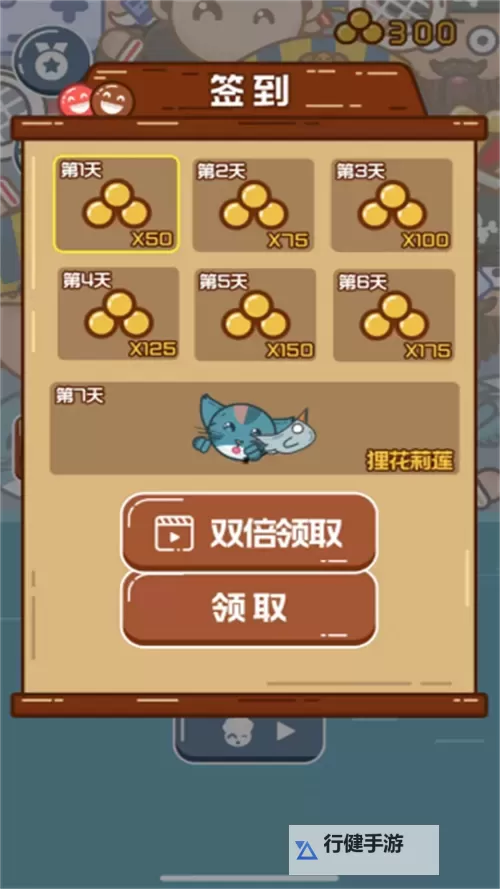 《欢乐对决》合作模式阵容推荐  合作模式最强阵容搭配攻略图2