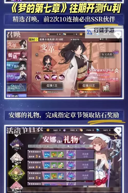 最终梦想OL电脑版下载 电脑玩最终梦想OL模拟器哪个好？图1