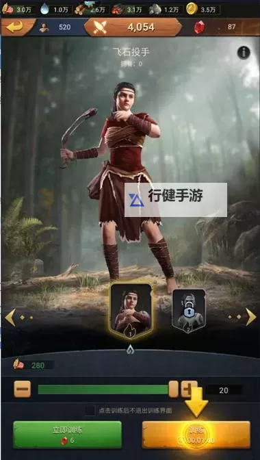 免费原野传说史前万年礼包 原野传说史前万年礼包在线领图1