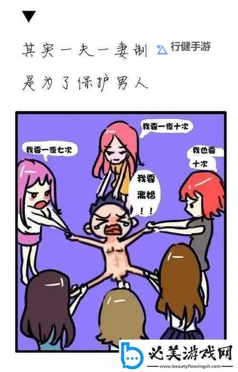 免费在线观看差差差在线看，享受高清高清视界！图1