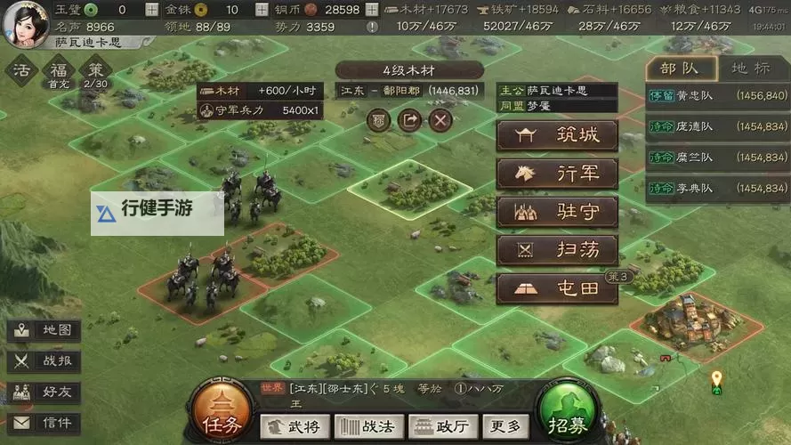 战略三国双开软件推荐 全程免费福利来袭图1