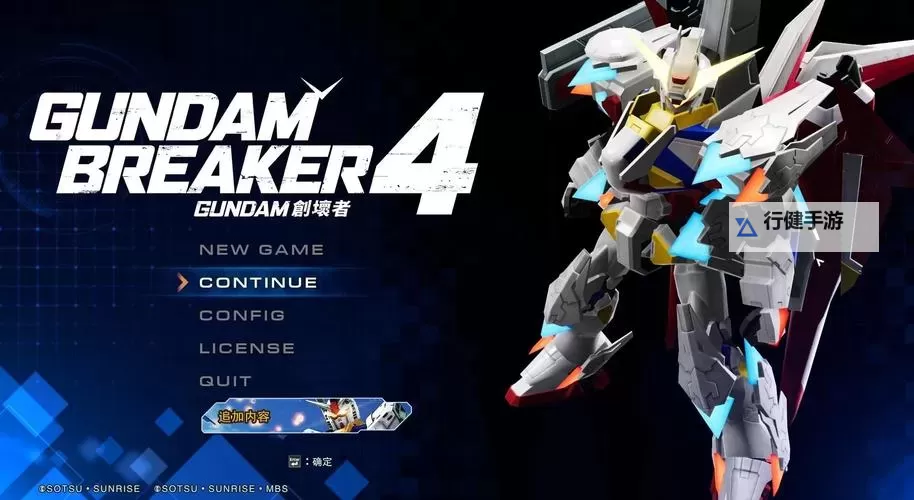 《高达创坏者4》一修大师修改器使用说明图1