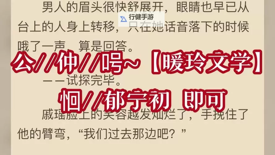 郁宁初容砚：传世佳作中的书香韵味图1