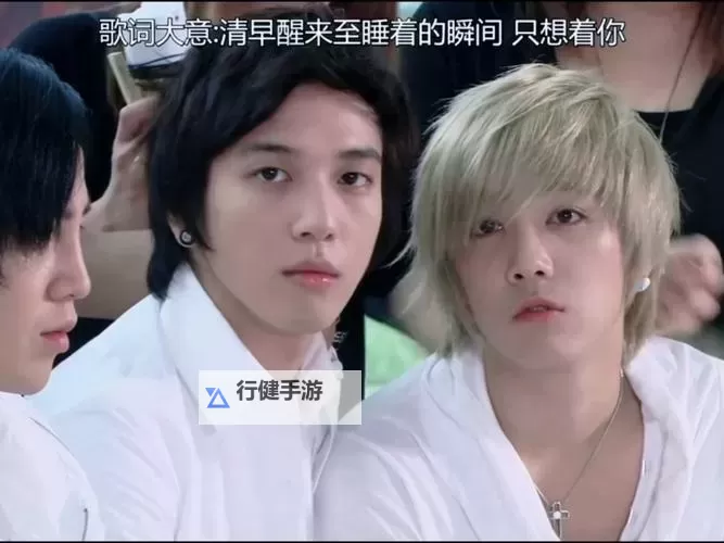 《原来是美男啊》剧照大揭秘:那些令人心动的瞬间图1