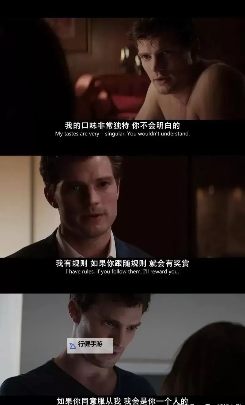 免费在线观看《五十度灰》完整版电影,高清体验无等待图1