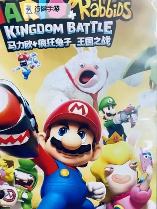 《马里奥疯狂兔子王国之战》全过场动画一览图1