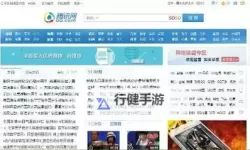 【最新】爱情岛网站线路网站免费，专为16岁青少年打造的安全娱乐网站