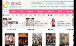 2024年最新快播电影网址推荐，免费在线观看高清大片