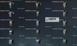 《腐烂国度》枪械弹药等道具详细图鉴