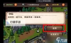 烟雨江湖西子君剑怎么获得？烟雨江湖西子君剑获取攻略