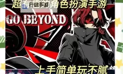 女神异闻录夜幕魅影官网链接是什么 当前最新女神异闻录夜幕魅影官方网站地址是多少