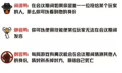 《鹅鸭杀》反跳中立技巧复盘教学