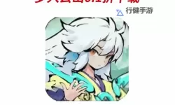 梦入云山电脑版下载 推荐好用的梦入云山电脑版模拟器下载