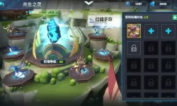 《遇见龙2》养成攻略：共生之灵系统详解！