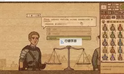 炼金国度电脑版下载 怎么下载炼金国度电脑版模拟器