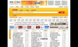 中国黄页网址大全免费：全面掌握各行业企业信息的最新平台