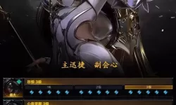 《命运方舟》心有灵犀召唤师出装与技能推荐 心有灵犀流召唤师玩法教学