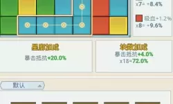 魔境迷宫大冒险电脑版下载 魔境迷宫大冒险电脑版的安装使用方法