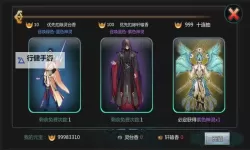 天书九卷双开软件推荐 全程免费福利来袭