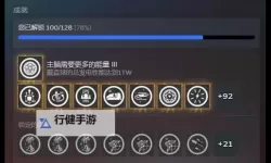 《戴森球计划》黑雾崛起各炮塔属性一览