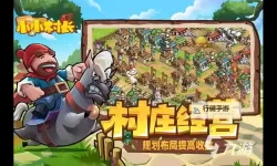 PC战略游戏合集 有哪些好玩的战略游戏