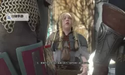 《巫师3》全成就攻略指南及全DLC介绍 石之心血与酒成就攻略